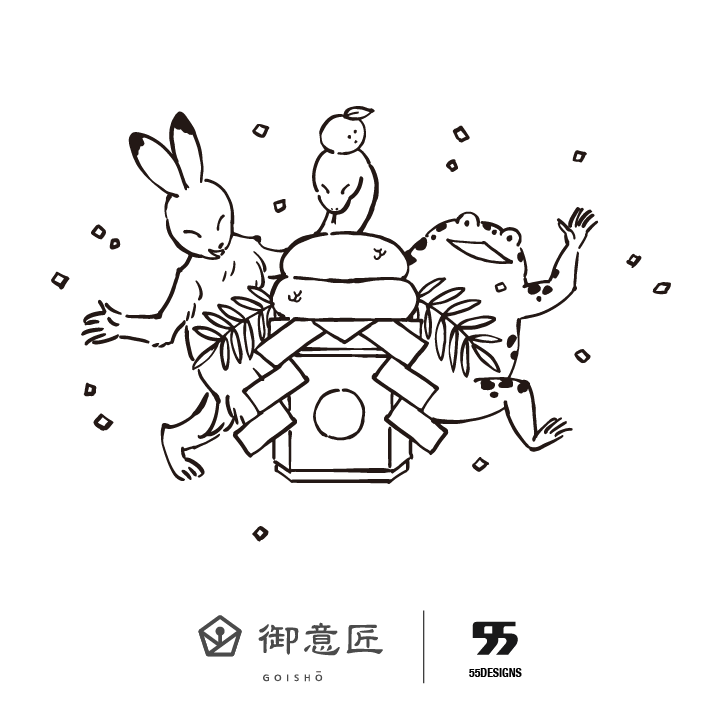 2025年もお世話になりました