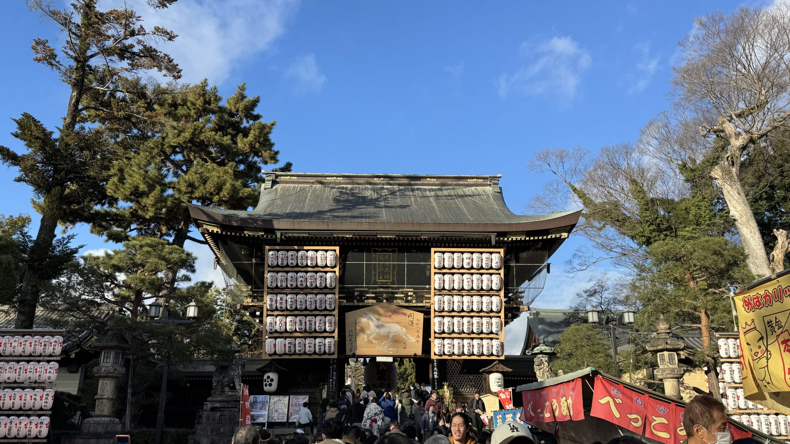 あけましておめでとうございます